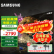 三星（SAMSUNG）50英寸4K超高清全面屏HDR窄邊框液晶電視臥室客廳大屏辦公顯示屏無(wú)外接屏廣告大屏LH50QE門(mén)店電視