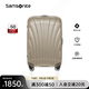 新秀麗（Samsonite）萬(wàn)向輪貝殼箱拉桿箱密碼鎖時(shí)尚行李箱旅行箱單拉桿V22 香檳色 20英寸