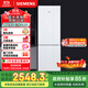 西門(mén)子（SIEMENS）321升風(fēng)冷無(wú)霜雙門(mén)小型家用冰箱 家電國家補貼以舊換新 大容量  雙效過(guò)濾 超大冷藏 白KG32NV21EC