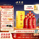 口子窖 六年型 兼香型白酒 50度 550ml*6瓶 整箱裝【容量升級】婚慶喜宴