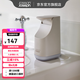 JOSEPH JOSEPH英國衛浴皂液器罐臺面按壓式替換皂液器 米色 70578