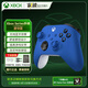 微軟（Microsoft）XBOX無(wú)線(xiàn)游戲手柄 無(wú)線(xiàn)控制器 新品【玻璃之心】藍牙【免費領(lǐng)會(huì )員】有線(xiàn)手機平板PC steam 明末 國行 波動(dòng)藍+贈品（贈完即止） 單手柄/配件