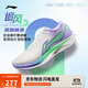 李寧追風(fēng)|專業(yè)競(jìng)速訓(xùn)練跑鞋25新款男鞋透氣體測(cè)跳繩運(yùn)動(dòng)鞋ARPV007