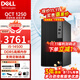 戴爾（DELL）臺式機OptiPlex 7020MT/QCT1250 14代i5-14500電腦臺式機 靈越商用辦公家用臺式電腦整機 單主機含鍵鼠（可改專(zhuān)業(yè)版系統) i5-14500 16G 512G