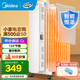 美的（Midea）取暖器電暖器片電油汀家用13片油汀防燙電暖氣片大面積恒溫加濕烘衣電熱油汀 【熱銷(xiāo)款】13片散熱機械式白色