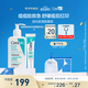 祛痘清痘清潔男女禮物（點(diǎn)痘凝膠15ml+祛痘潔面236ml）