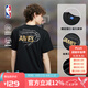NBA官方詹姆斯/哈登榮譽(yù)之王系列夏季運動(dòng)休閑寬松版T恤男純棉短袖 勒布朗詹姆斯T恤 M