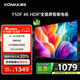 康佳電視 Y50F 50英寸 4K超高清全面屏 一鍵投屏 1+8GB內(nèi)存 智能平板液晶電視機 一級能效 國家補貼