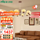 雷士（NVC）美式中古風(fēng)吊燈客廳大燈餐廳燈復(fù)古風(fēng)客廳木棉吊燈NDBD10A-024