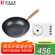珍珠生活（Pearl Life）日本進(jìn)口炒鍋雙面凹凸防粘無(wú)涂層鐵鍋深型家用平底炒菜鍋輕盈健康