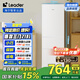 統(tǒng)帥（Leader）海爾218升三門出租房宿舍電冰箱小型不占地節(jié)能省電家用中門軟冷凍LC3-226L9國家補(bǔ)貼15%