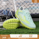 茵寶（Umbro）官方運動(dòng)Speciali Premier TF 次頂級碎釘涂鴉版足球鞋 海灣藍/銳利綠 40.5