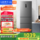 新飛（Frestec）281升變頻一級能效三門(mén)小型冰箱 家用風(fēng)冷無(wú)霜寬幅智能變溫節能 國家補貼BCD-281WK3AT
