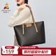 稻草人女包2025新款時(shí)尚大容量單肩包通勤百搭托特包生日禮物送女友老婆 深棕色
