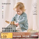 babylove寶寶開(kāi)衫春秋長(zhǎng)袖嬰幼兒外套彈力外穿休閑上衣簡(jiǎn)約百搭秋裝