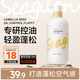 森之露（Seagilon）控油蓬松洗發(fā)露520ml 氨基酸止癢洗發(fā)液茶樹(shù)精華洗發(fā)水男女洗頭膏