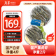 國產(chǎn)白蝦黑虎蝦組合單凍無(wú)冰  白蝦凈重4斤+黑虎蝦凈重2斤 燒烤