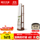 源氏木語 實木穿衣鏡北歐橡木可旋轉(zhuǎn)落地全身鏡現(xiàn)代簡約臥室衣帽架 橡木胡桃色旋轉(zhuǎn)掛衣鏡0.5m 500*500*1728.5mm