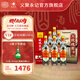 金星牌義聚永記玫瑰露酒54度大方玻清香型高度純糧食天津特產(chǎn)出口白酒 54%vol 500mL 6瓶 【帶三個(gè)禮袋】