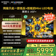 創(chuàng)維電視黑騎士A5F+ 85英寸低反防眩Mini LED電視機85吋 液晶智能平板4k 游戲國家補貼 A5F Mini