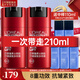 歐萊雅（L'OREAL） 面霜多效霜男士護膚品套裝銳能抗皺霜緊致控油補水保濕提亮膚色 銳能抗皺霜 共210ml