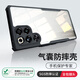 XUNDD訊迪【現(xiàn)貨】適用紅魔11pro+手機(jī)殼 努比亞11pro氣囊防摔保護(hù)套鏡頭全包360°旋轉(zhuǎn)磁吸支架保護(hù)殼 紅魔11Pro/Pro+通用【黑·鐳射紋款】 SGS防摔認(rèn)證 & RoHS安全認(rèn)證