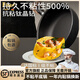 FLOGO德國品牌不粘鍋無涂層鈦鍋家用平底炒菜牛排煎鍋電磁爐煤氣灶加深 28cm鈦炒鍋【持久不粘】煎炒 28cm