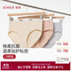 愛(ài)慕（Aimer）內衣女式內褲春夏【3件包】棉質(zhì)抗菌中腰平角褲AM23B061 M