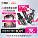 達霏欣 米諾地爾酊搽劑5%濃度60ml*3瓶【男士脫發(fā)嚴重療程裝】男專(zhuān)用防脫生發(fā)育發(fā)發(fā)際線(xiàn)增長(cháng)液洗發(fā)水脫發(fā)斑禿泡沫凝膠京東自營(yíng)