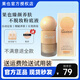 【品牌授權店】GUOYE果也臻顏養膚不脫妝粉底液持妝 干皮D03#自然色