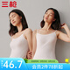 三槍（THREEGUN）【2件裝】吊帶背心女士純棉新疆棉羅紋彈力透氣圓領(lǐng)短上衣可外穿 （吊帶款）組合1-特白+特白 XL (170/95)