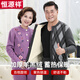恒源祥中老年印花開(kāi)衫保暖套裝冬季大碼防寒加絨加厚羊羔絨保暖內衣長(cháng)輩 男款深灰 L (170)