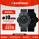 雷美諾時(shí)（Luminox）西班牙主教練同款瑞士軍表防水手表男計時(shí)夜光表 XS.3581.BO
