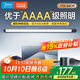 美的（Midea）AAAA級護眼學(xué)習臺燈宿舍壁掛閱讀燈家用書(shū)桌酷斃燈插電浩瀚光80cm