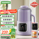 大宇（DAEWOO）破壁機家用豆漿機 1L微壓2-3人食全自動(dòng)輕音五谷雜糧免煮免手洗榨汁料理輔食機 紫色SM09國家補貼