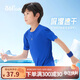 361°兒童速干短袖2025夏季男女童(3-12歲)運動(dòng)上衣透氣短T恤 150藍