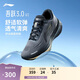 李寧吾躍3.0 v2休閑慢跑鞋男25新款簡(jiǎn)約百搭低幫運動(dòng)鞋ARSV111