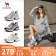 駱駝（CAMEL）【銀熠】老爹鞋女潮酷銀色厚底運(yùn)動(dòng)休閑鞋 L25S283076 灰/銀 37