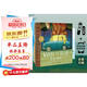 點(diǎn)讀版 國際大獎雙語(yǔ)繪本平裝套裝全10冊 熊在哪兒我了不起的老爸海豚繪本花園經(jīng)典啟蒙大獎兒童英語(yǔ)繪本3-6歲幼兒園故事書(shū) 支持老版小猴皮皮點(diǎn)讀筆