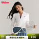 威爾勝（Wilson）官方秋季女士 ALL DAY網(wǎng)球服運動(dòng)抗菌針織外套 亮白色-WW00473511WTA M /170/88A