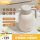 膳魔師（THERMOS）保溫壺玻璃內(nèi)膽家用大容量便攜宿舍暖水壺?zé)崴縏EHA/TEHD TEHD-米白色【熱賣(mài)推薦】 1.48L