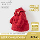 戴維貝拉（DAVE＆BELLA）兒童上衣中國風(fēng)女童羽絨服新年小童防水外套冬裝新款寶寶衣服 中國紅【現貨】 130cm 【充絨量93.5g】