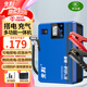 先科（XIANKE）【3C認證】汽車(chē)應急啟動(dòng)電源12V搭電寶汽車(chē)電瓶充電器打火器戶(hù)外電源便攜電源通用款 加強氣泵版【搭電充氣一體機】