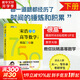 【官方店+可選】高等數學(xué)同濟第八版 高數教材練習題習題冊同步輔導 線(xiàn)性代數同濟七版 概率論浙大五版 高等數學(xué)下冊 宋浩精選750題習題冊習題集