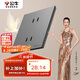 公牛（BULL）開關(guān)插座 G57蝶翼超薄 10A四孔插座86型面板 G57Z222 遠(yuǎn)山灰