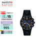 斯沃琪（Swatch）瑞士手表 黑藍(lán)輕舟 三眼計(jì)時(shí)開(kāi)學(xué)禮物考試表石英時(shí)尚腕表 SUSB406