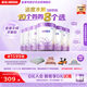 雀巢（Nestle）【熱銷加量裝】 超啟能恩適度水解配方奶粉3段12-36月850g*6整箱