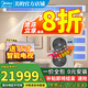 美的（Midea）中央空調理想家三代升級款星光pro4P5P6P一拖三/一拖四/一拖五/一拖六商用家用風(fēng)管多聯(lián)機全直流變 5匹 一級能效 120拖四【星光pro】