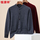 恒源祥100%純羊毛衫開(kāi)衫男加厚秋冬新款真口袋毛衣男針織衫男紐扣外套男 中灰 L 175/92A(110)