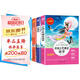 [學(xué)校推薦] 套裝4冊 快樂(lè )讀書(shū)吧四年級上冊：山海經(jīng)+中國古代神話(huà)故事+世界神話(huà)傳說(shuō)+希臘神話(huà)故事  老師推薦小學(xué)統編語(yǔ)文人教版教材配套課外閱讀書(shū)目小學(xué)課外閱讀名著(zhù)世界兒童經(jīng)典文學(xué)必讀課外閱讀書(shū)籍